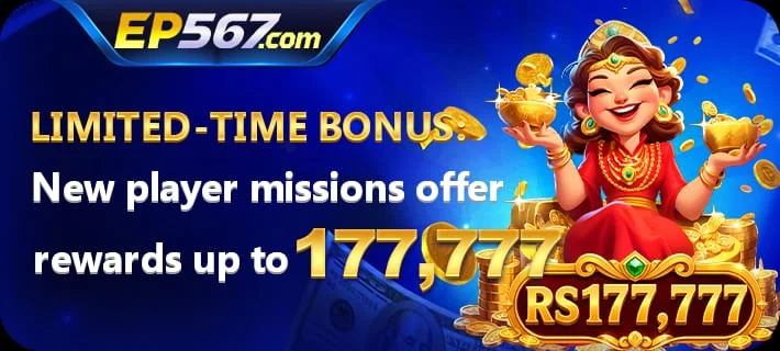 EP 567 Bonuses