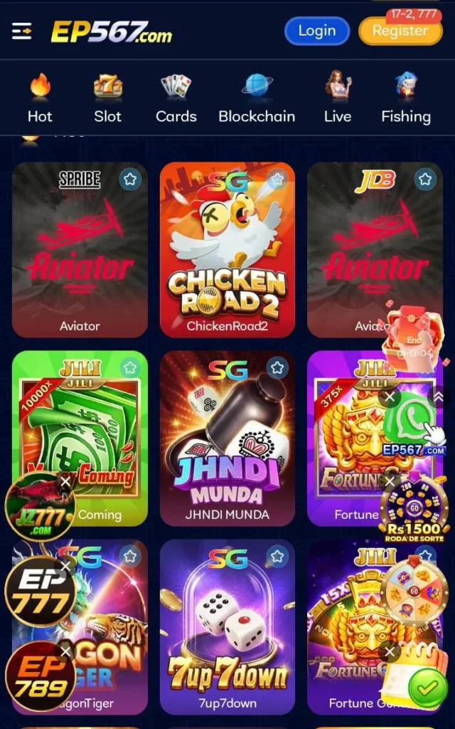 EP 567 Game homepage